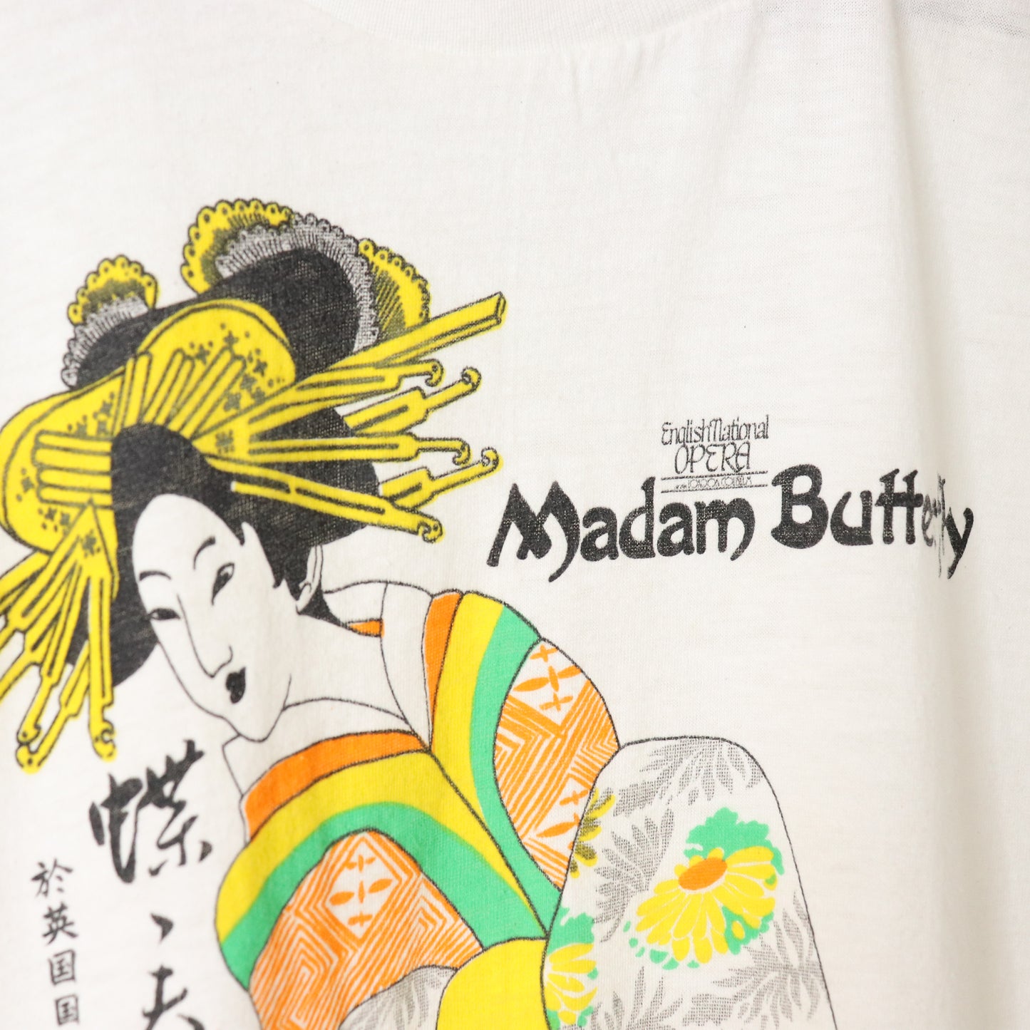 Vintage 80's Madam Butterfly Geisha Opera Broadway Art Tee Size M
